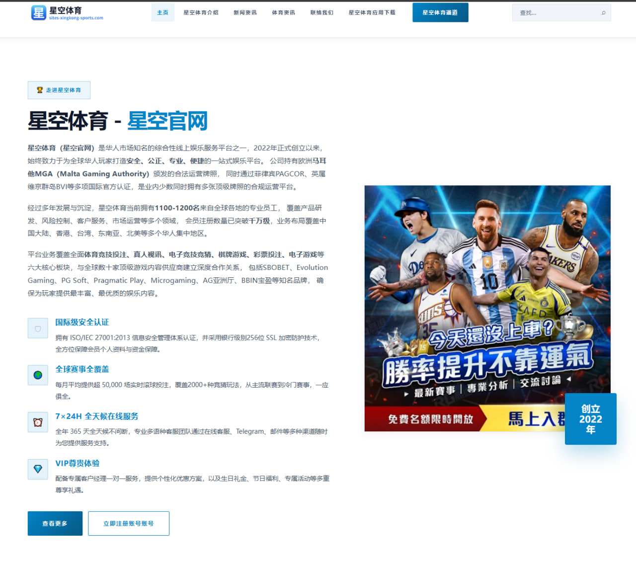 王楚钦出战为何总能成为焦点 球迷讨论背后的深层观察