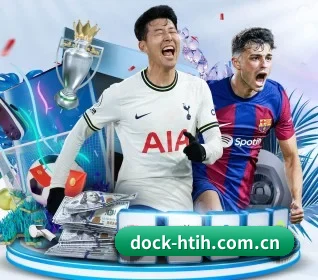 dock-htih.com.cn的故事 - 体育资讯内容服务