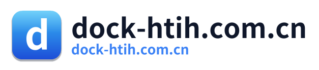 dock-htih.com.cn Logo